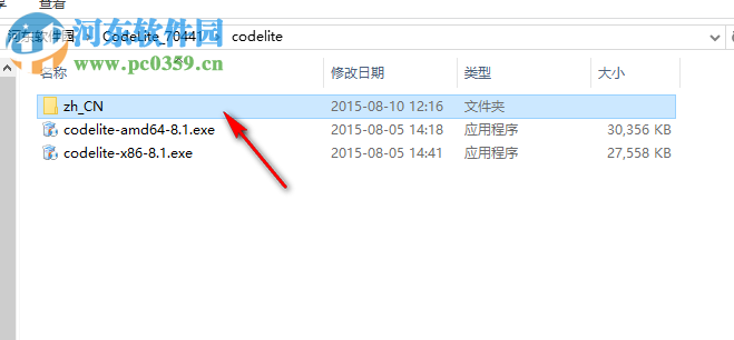 codelite下载(开源的C++跨平台开发环境)