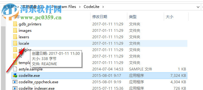 codelite下载(开源的C++跨平台开发环境)