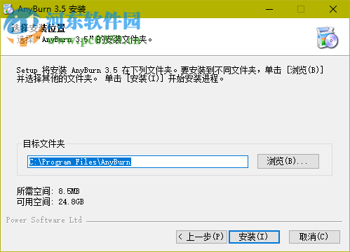 AnyBurn(cd/dvd刻录软件)