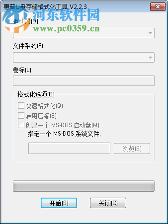 惠普u盘格式化工具下载 2.2.3 中文免安装版