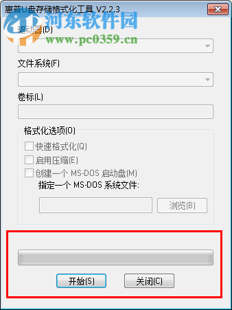 惠普u盘格式化工具下载 2.2.3 中文免安装版