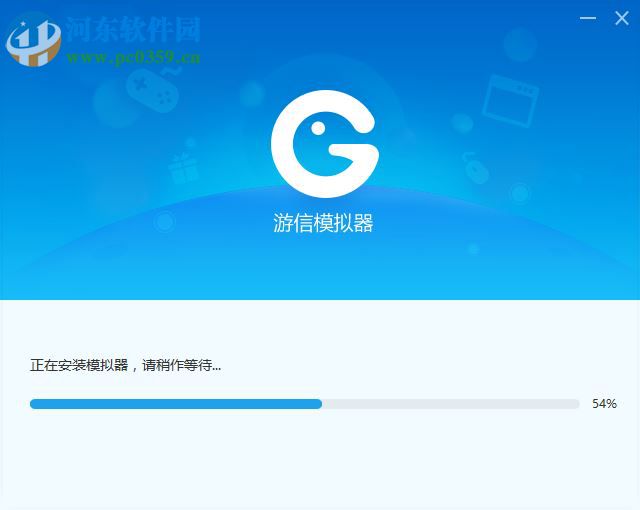 游信安卓模拟器下载 1.0.31.0 官方免费版