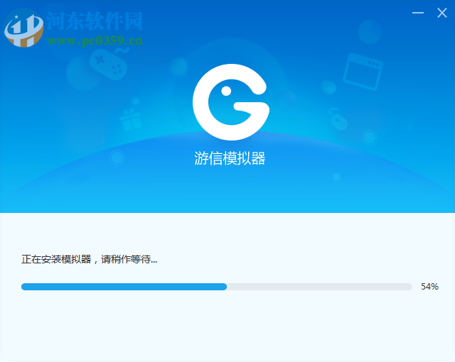 游信模拟器电脑版 1.0.31.0 官方pc版