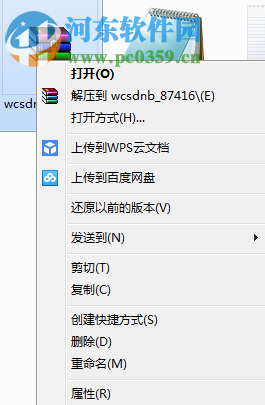 微差事电脑端运行方法 2.5.8 安卓模拟器版