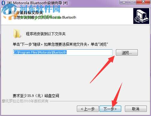 联想y50c笔记本蓝牙驱动 17.0 官方版