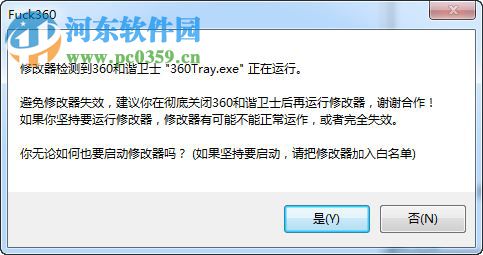 古墓丽影10:崛起十三项修改器 1.0 [3DM]版