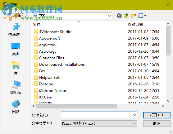 Sothink FLV Player(FLV播放器) 2.3 中文免费版