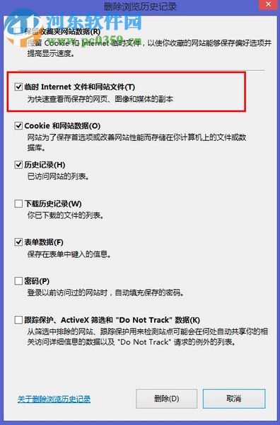 华数tv电脑版 1.1.1.8 官方版