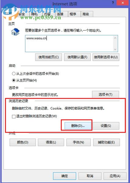华数tv电脑版 1.1.1.8 官方版