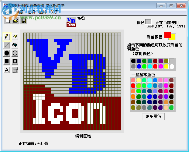 <a href=/zt/ico/ target=_blank class=infotextkey>ico图标制作</a>软件(vb图标制作) 2.05 免费版