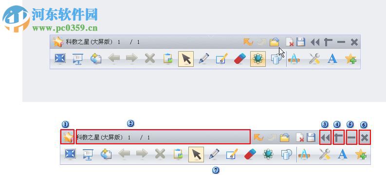 永中科教之星下载 6.0.1056.411 官方版