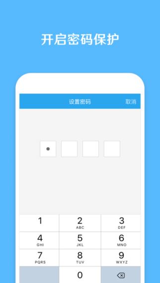 Funny视频助手(1)
