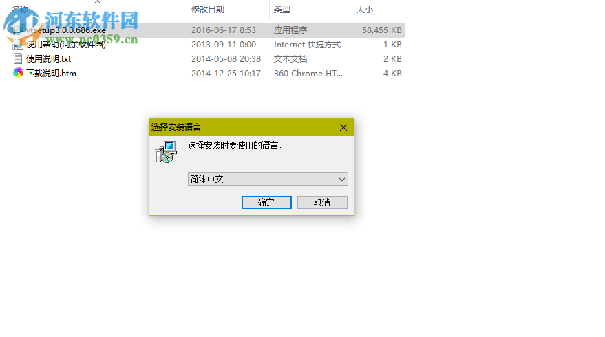 VisualTFT(虚拟串口屏软件) 3.0.0.987 免费版