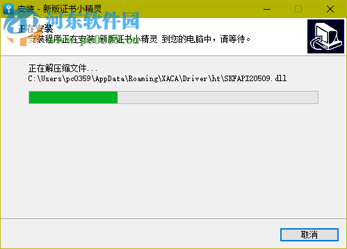 信安ca证书小精灵