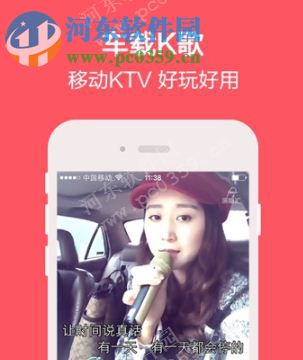 演唱汇电脑端运行方法 2.2.8.0 安卓模拟器版