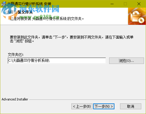 大赢通Ⅲ行情分析系统下载 4.0.1 官方版