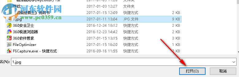 文件批量压缩工具(File Optimizer)