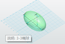 3DOne Plus(3D打印设计软件) 1.1 官方版