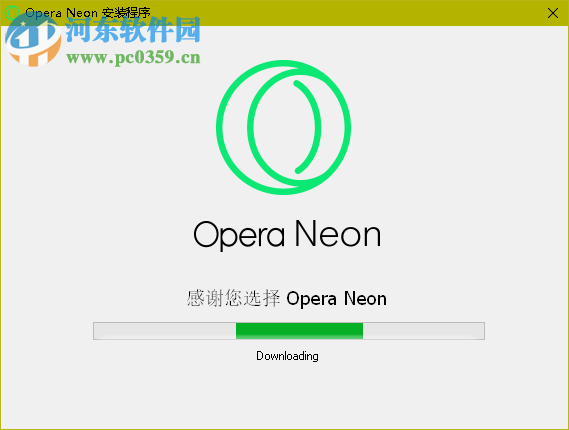Opera Neon浏览器 官方版