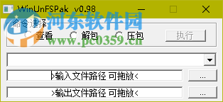 WinUnFSPak(pak文件的解包) 0.98 免费版