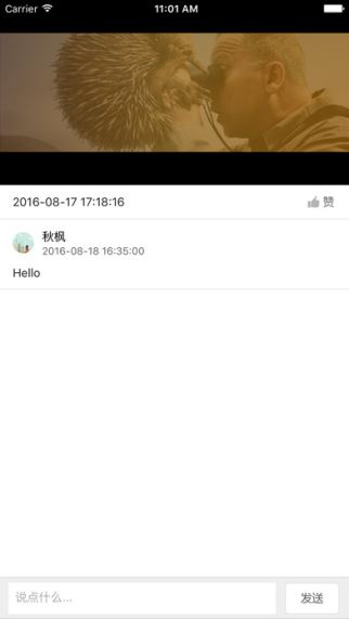 阳光快线家长(2)