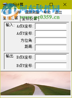 道路测量 3.0 免费版