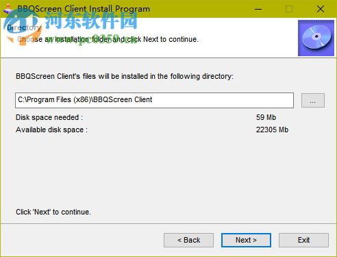 bbqscreen pc客户端 2.2.2 官方版