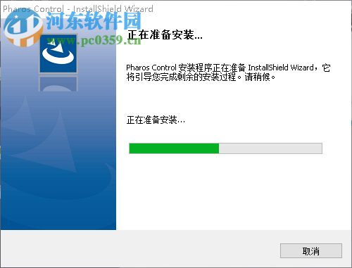 pharos control集中管理软件 1.1.3 官方版