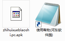 智慧学伴电脑端运行方法 1.4 安卓模拟器版