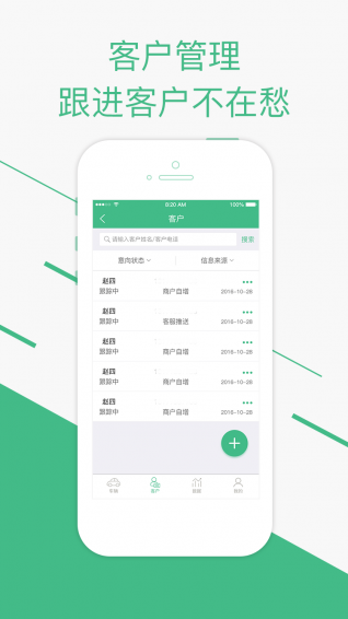 弘高车世界商户版(1)