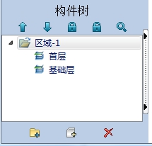 广联达云翻样软件 1.0.0.554 官方版