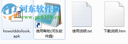 年龄相机下载 3.1 官方PC版