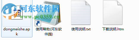 京东美识下载 2.0.1 官方PC版