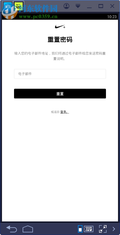nike training club电脑端运行方法 4.4 安卓模拟器版