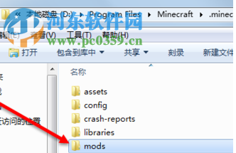 我的世界无法破坏提示mod 1.7.10/1.10.2 绿色版