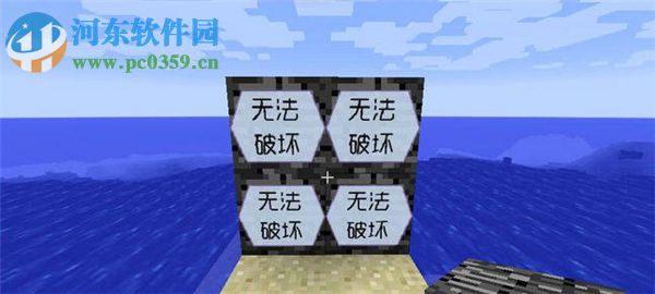 我的世界无法破坏提示mod 1.7.10/1.10.2 绿色版