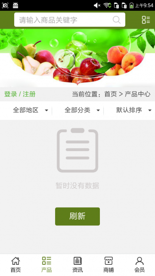 陕西水果批发网(2)