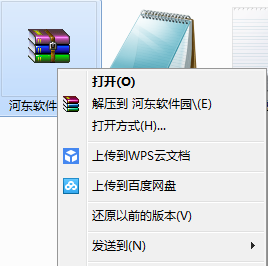 记记日记电脑端 2.3.27 官方PC版