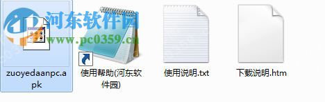 作业答案助手下载 2.2.16.0 官方PC版