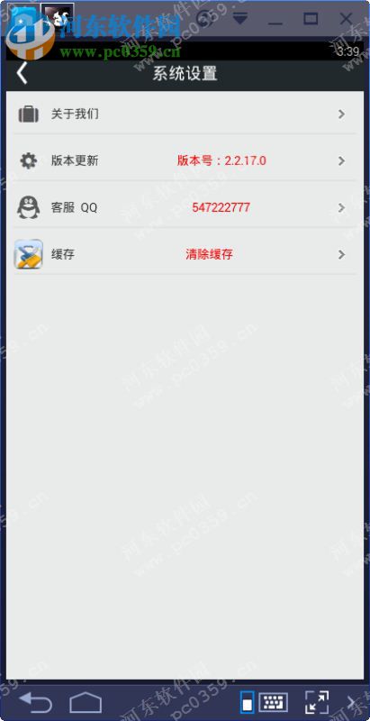 作业答案助手下载 2.2.16.0 官方PC版