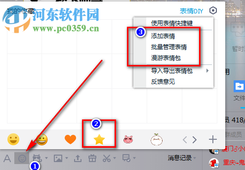 支付宝五福斗图表情包15P 免费版