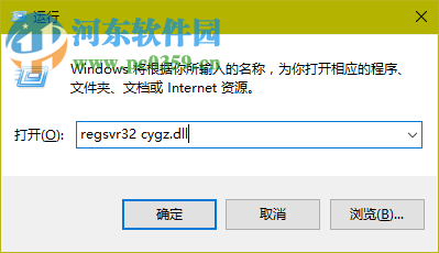 cygz.dl 免费版