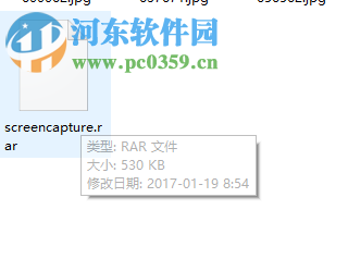 360屏幕截图插件 1.0.0.1019 官方版