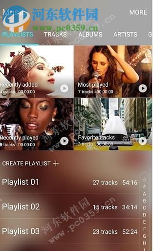 三星音乐播放器下载 6.1.62 官方PC版