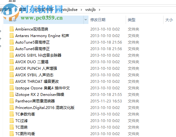 VST效果器插件50款 免费版