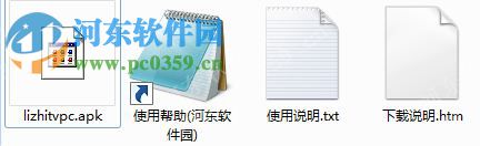 荔枝tv电脑端运行方法 5.1 安卓模拟器版