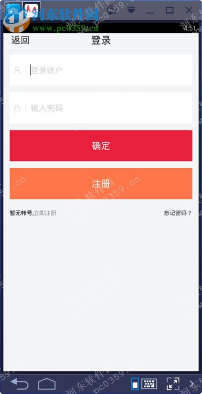 美西时尚 下载 6.2.3.5 官方PC版