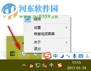 广告屏蔽大师下载 3.1.0.3 官方版