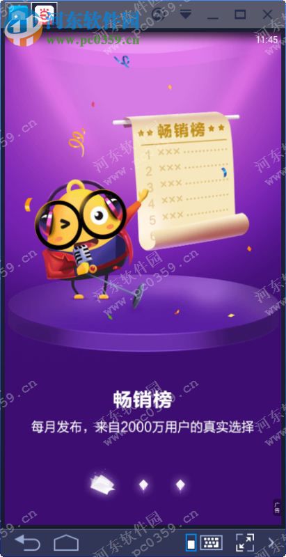 当当阅读客户端下载 5.8.7 官方PC版