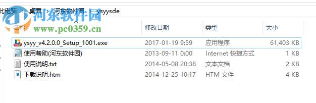 cntv官方原版客户端